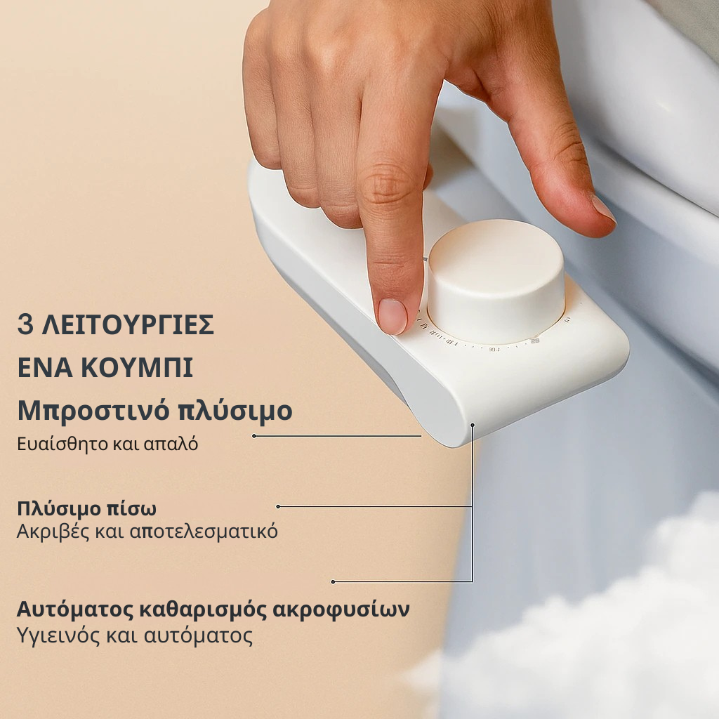 Apoplyno Μπιντέ