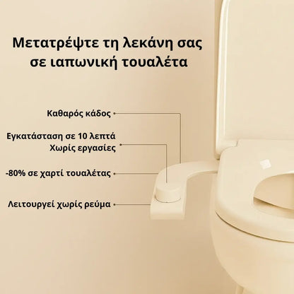 Apoplyno Μπιντέ
