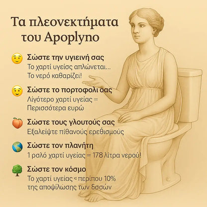 Apoplyno Μπιντέ